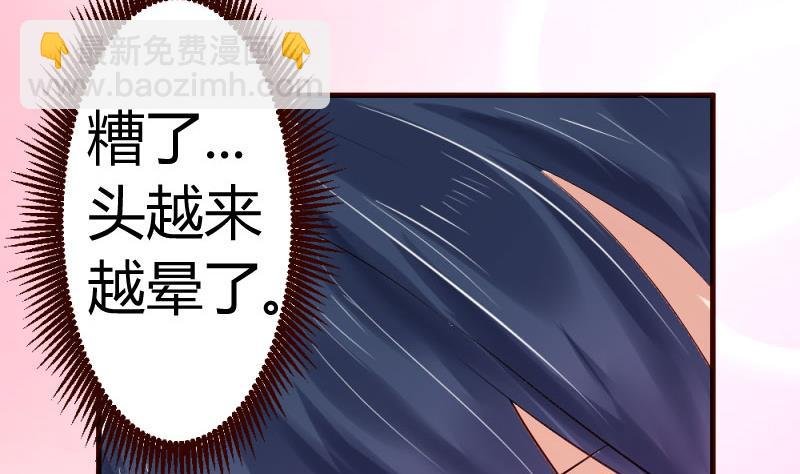 第25话 缠绵