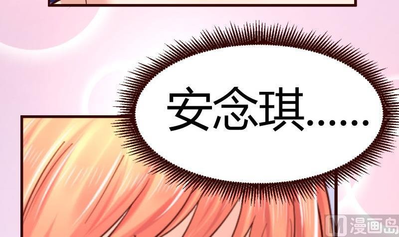第25话 缠绵
