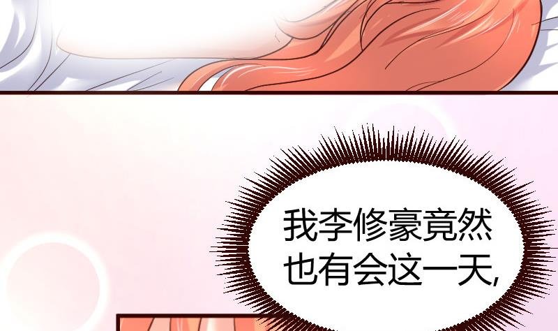 第25话 缠绵