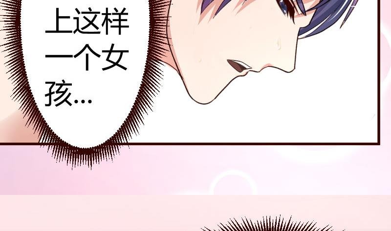 第25话 缠绵