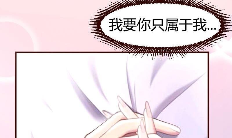 第25话 缠绵