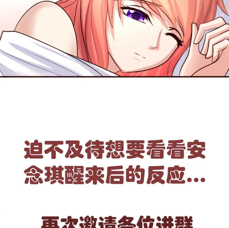 第25话 缠绵