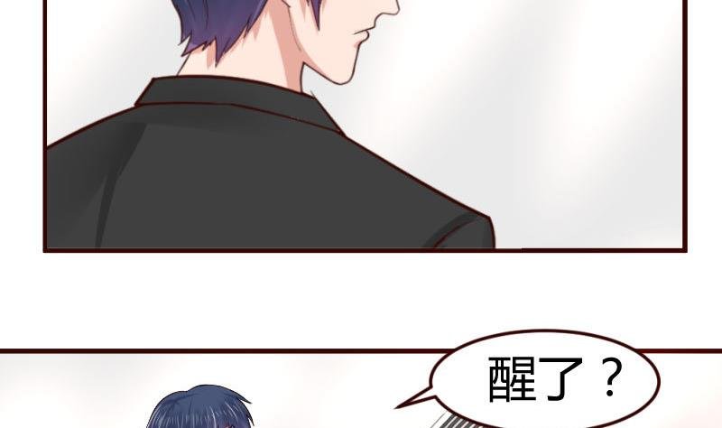 第26话 安慰