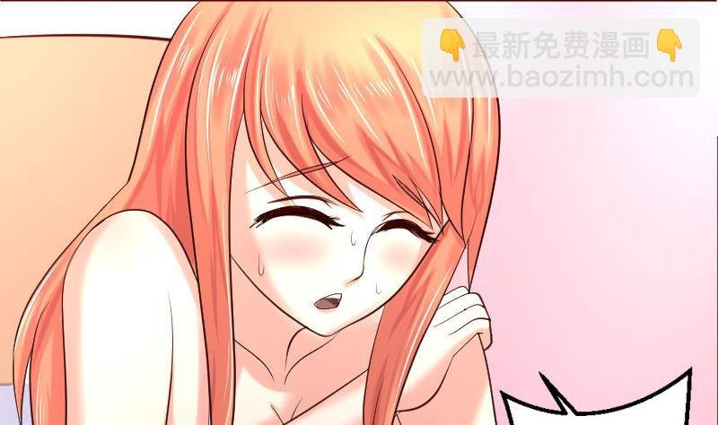 第26话 安慰