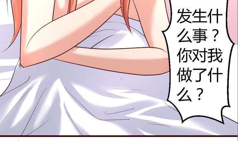 第26话 安慰