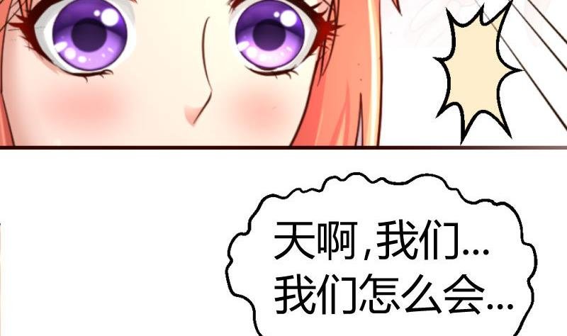 第26话 安慰