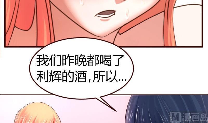 第26话 安慰