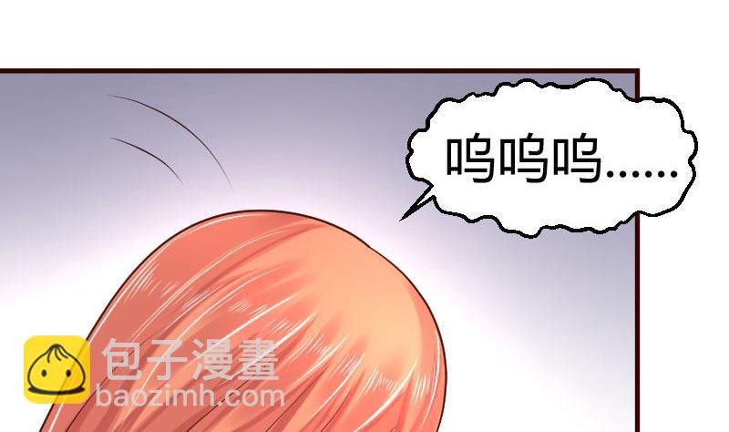 第26话 安慰