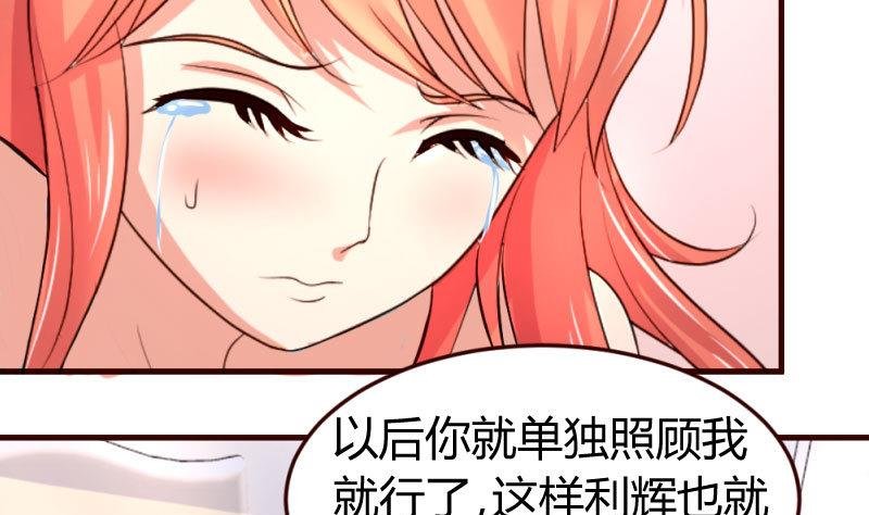 第26话 安慰