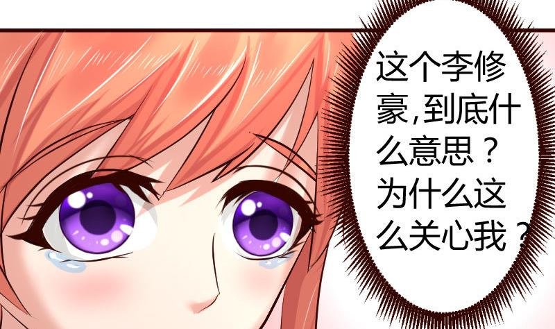 第26话 安慰