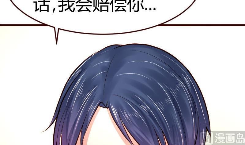 第26话 安慰