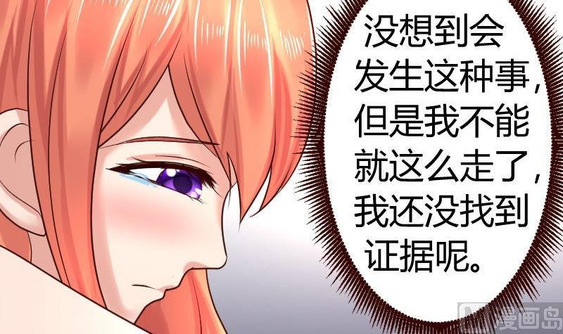 第26话 安慰