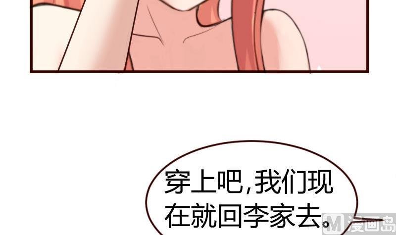第26话 安慰