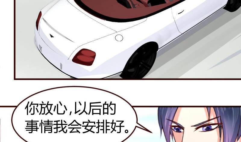 第26话 安慰