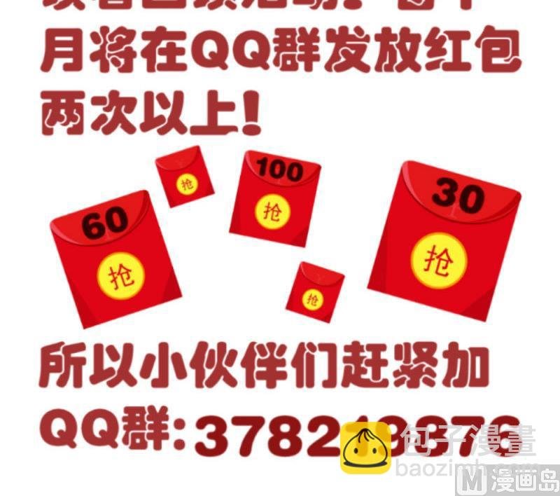 第26话 安慰