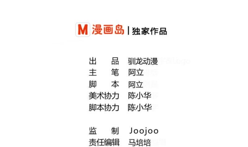 第27话 换工作