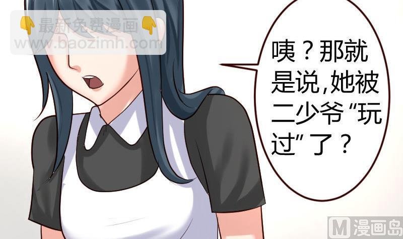 第27话 换工作