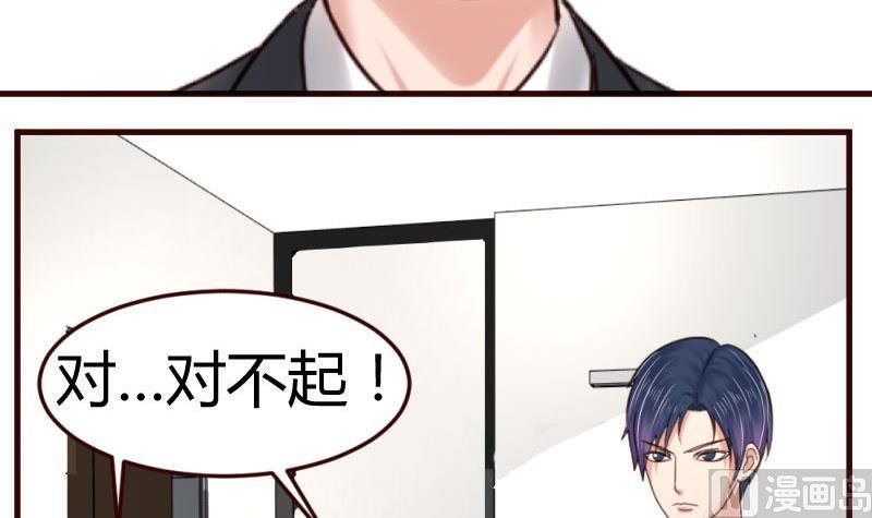 第27话 换工作