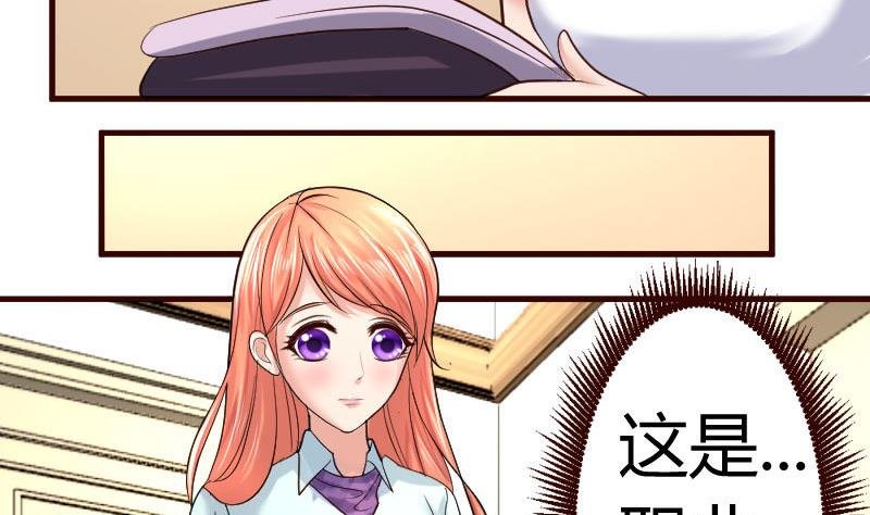 第27话 换工作