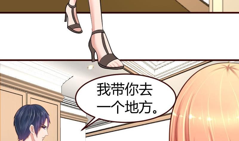 第27话 换工作