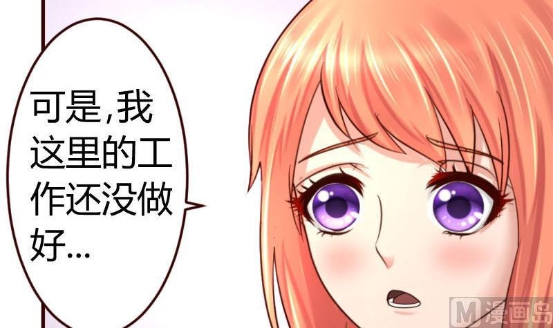第27话 换工作