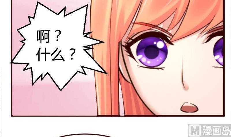 第27话 换工作