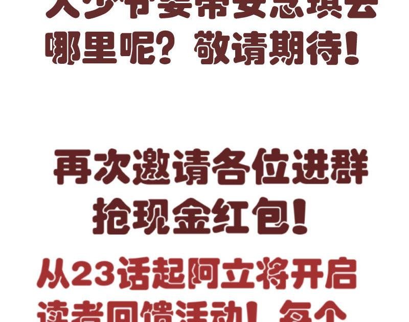 第27话 换工作