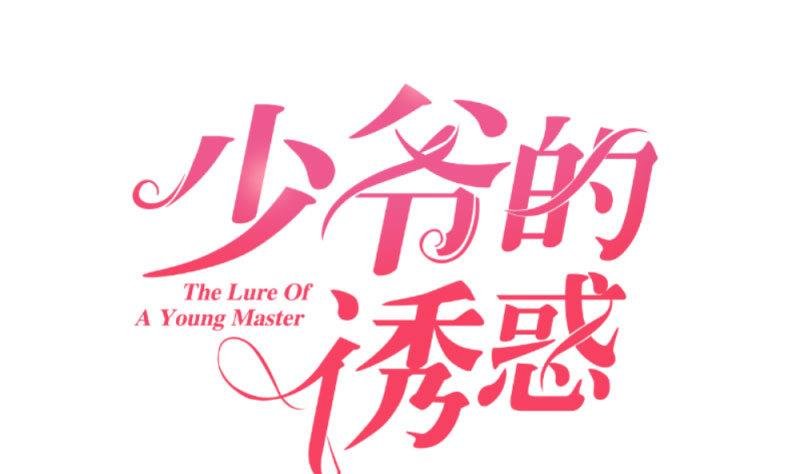 第28话 测试能力