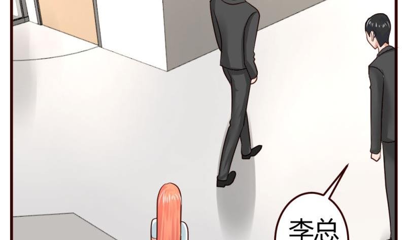 第28话 测试能力