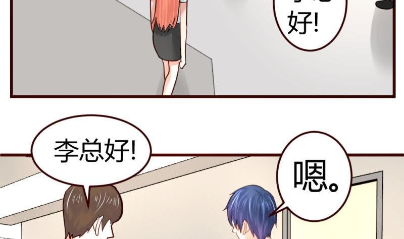 第28话 测试能力