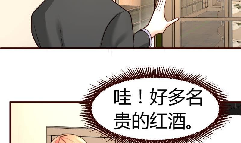 第28话 测试能力
