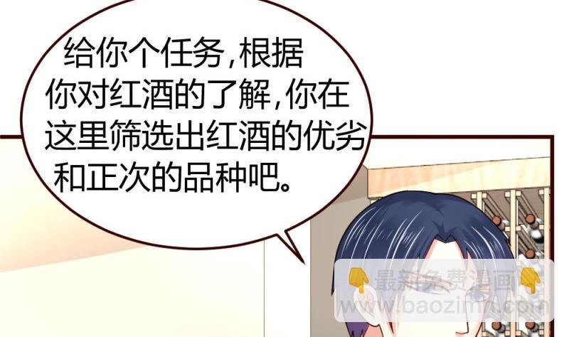 第28话 测试能力