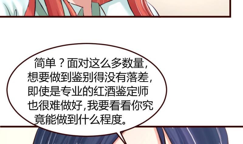 第28话 测试能力