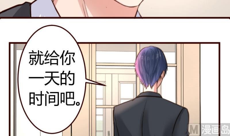 第28话 测试能力