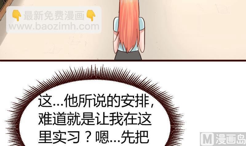 第28话 测试能力