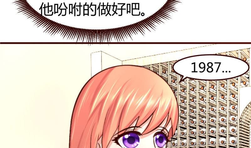 第28话 测试能力