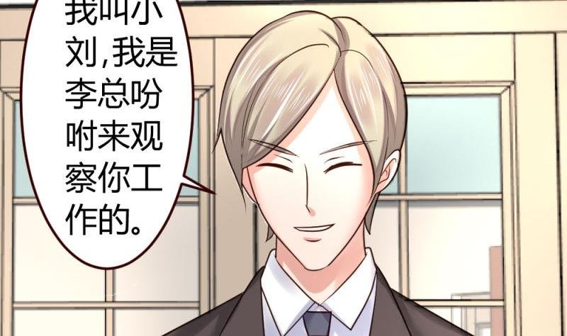第28话 测试能力