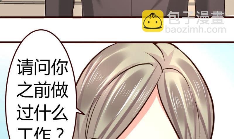 第28话 测试能力