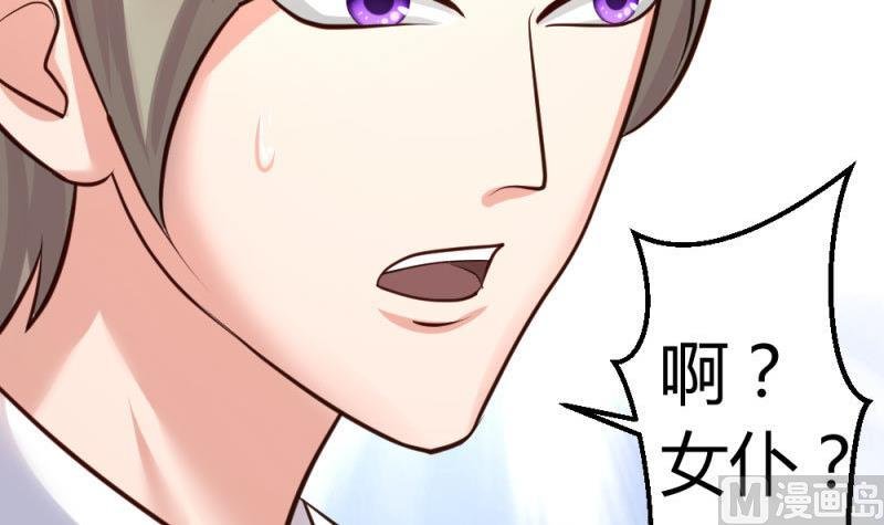 第28话 测试能力