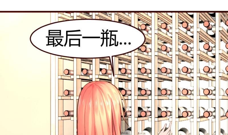 第28话 测试能力