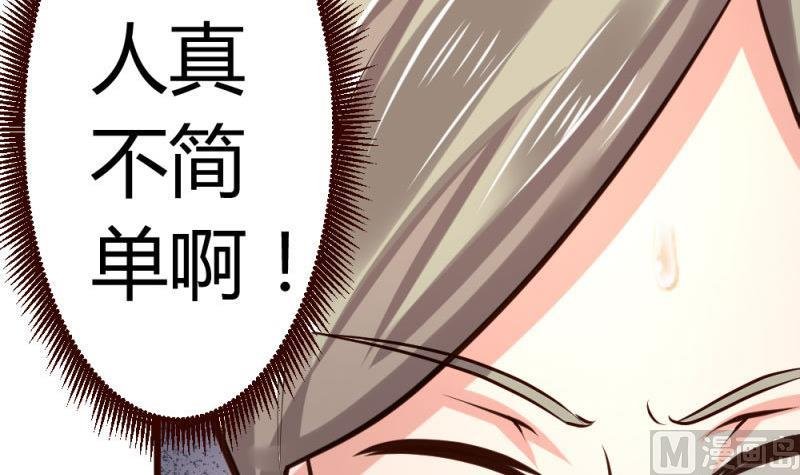 第28话 测试能力