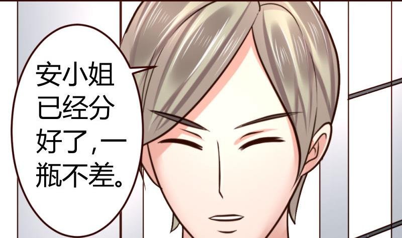 第29话 调查身世