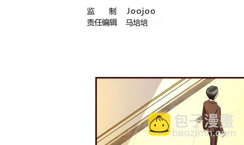 第3话 三少爷的爱好