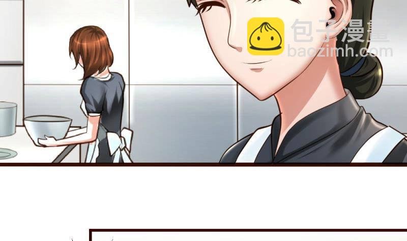 第3话 三少爷的爱好