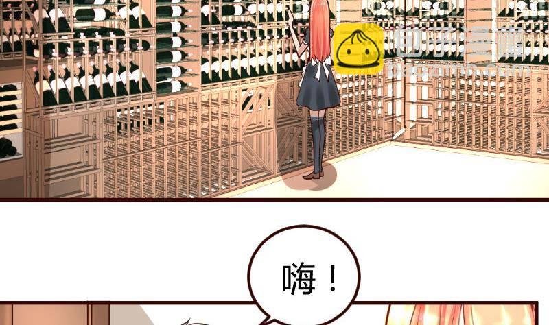 第3话 三少爷的爱好