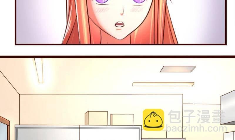 第3话 三少爷的爱好