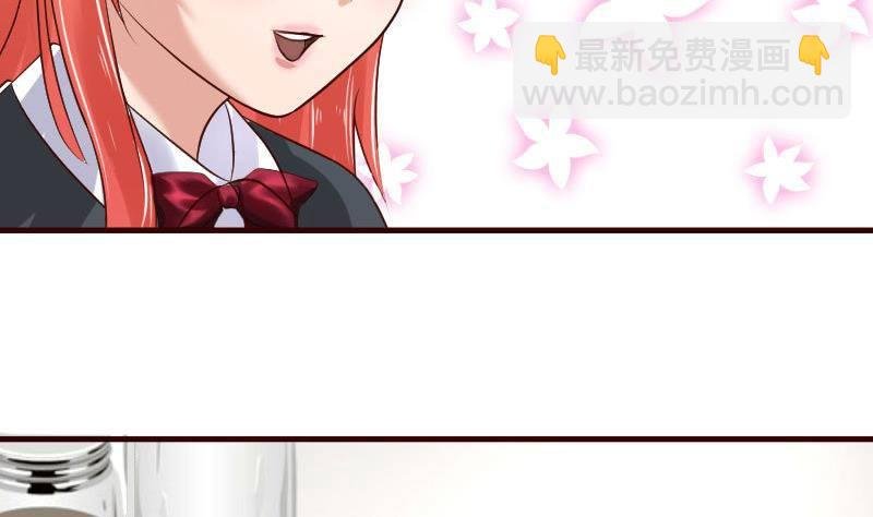 第3话 三少爷的爱好