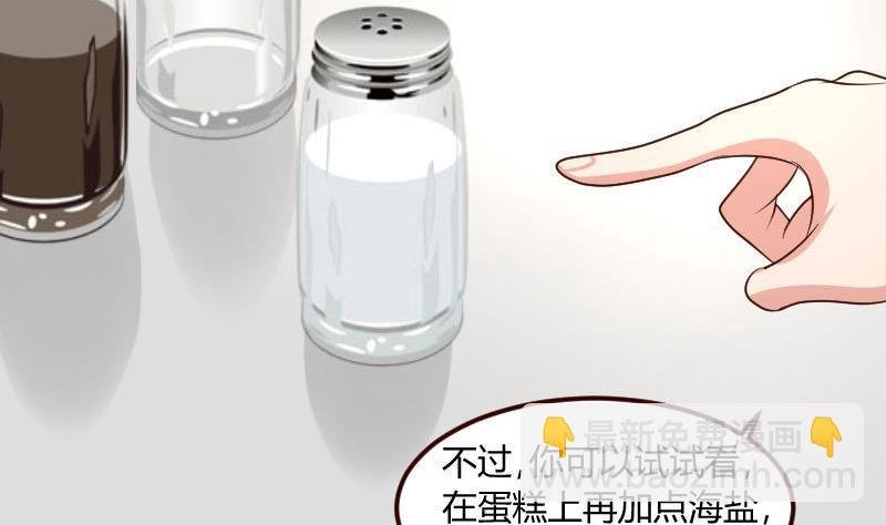 第3话 三少爷的爱好