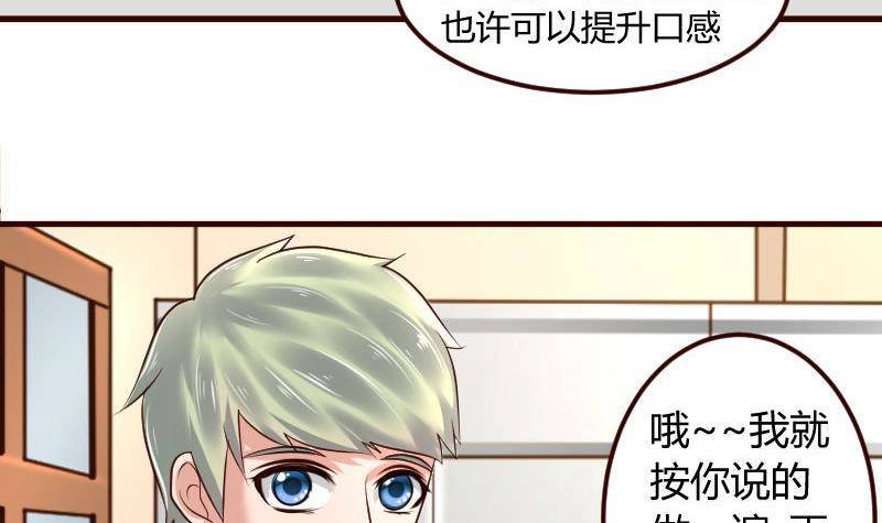 第3话 三少爷的爱好