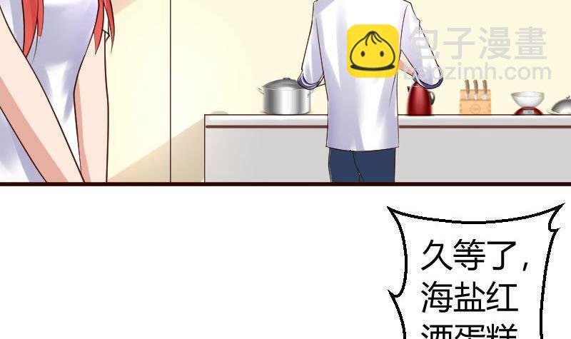 第3话 三少爷的爱好